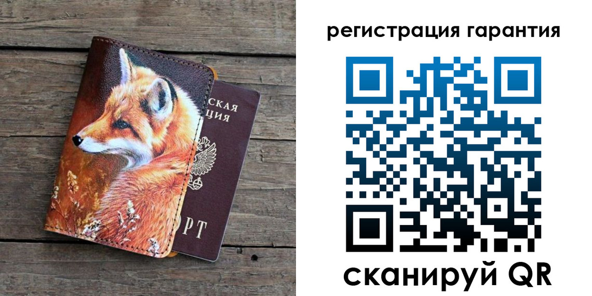 прописка в квартире в Ивдели