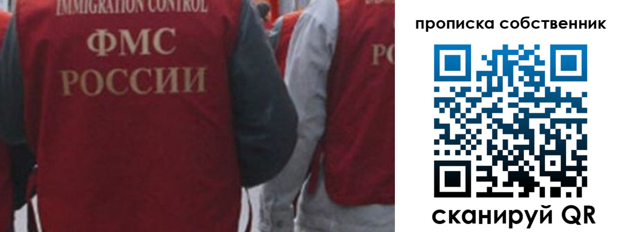 временная регистрация купить в Ивдели